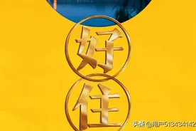 一期19栋【墅区景座】即将加推
碧桂园·翘楚棠15200667955李亚军图片