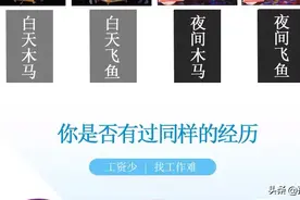 飞鱼转马，宝宝们的最爱图片