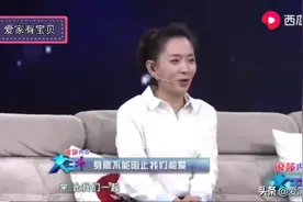 他身高1.2米，已是三个孩子的爸爸，事业家庭双丰收竟是遇见了她视频封面