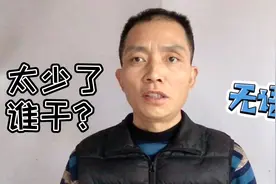 疫情过后大招工，保安人员为啥总是留不住，大叔用事实证明一切视频封面