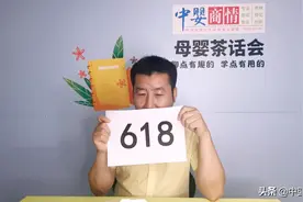 618，代表着一个零售节日。母婴门店应在这个节日做好促销活动