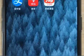 手机自带应用不能卸载怎么办？这个方法可以帮你视频封面