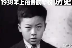 1938年上海贵族学校，唱歌表演影像资料