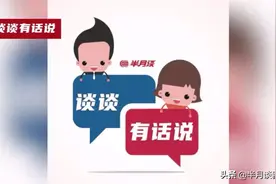 1立方土仅卖5元，没了土农村还剩啥？视频封面