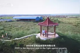 【美国姐姐在内蒙：互联网医疗助力精准扶贫】美国小姐姐艾琳视频封面