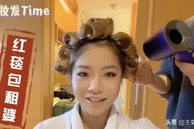 【王菊COSMO红毯VLOG】女明星速成美妆教程视频封面