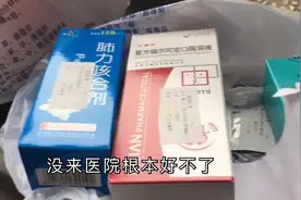 十个月宝宝一流鼻涕就咳嗽，还伴有哮喘，看看医生都开了哪些药？