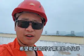 实用于砖混结构的农村自建房防雷方法，经济实惠，一看就会视频封面