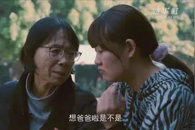 【#12年她帮1804名女孩走出大山#[心]】日前视频封面