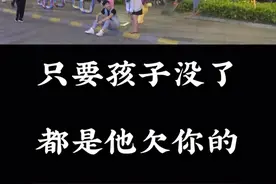 女孩子只要怀过孕视频封面