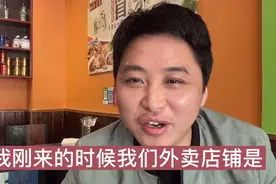 外卖店铺从最低分做到最高评分，只花半个月时间视频封面