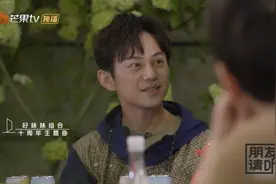 朋友请听好：听着好妹妹的新歌《让我拥抱你》，何炅谢娜和千玺思绪万千视频封面