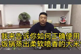 电饭锅蒸米，底部老是有很硬的锅巴，我来告诉你如何蒸好大米饭！