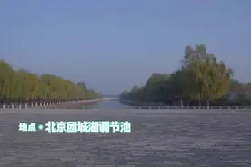 【“远水解近渴”，南水北调让华北不再缺水！视频封面