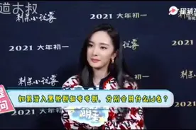 #杨幂 100%粉丝对工作室都不满意# ym#杨幂刺杀小说家#视频封面