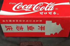 07年青岛可口可乐饮料公司开厂瓶视频封面