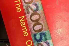 20200520红包教程来了，点击收藏着，2021年2022年调整一下也能用视频封面
