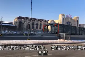 打工妹木乃伊从佳木斯安全回到哈尔滨，哈尔滨现在好像一座空城视频封面