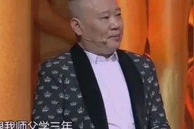 爆笑场面，我三个六，我三个七视频封面