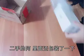 看看京东买的二手手机靠普不