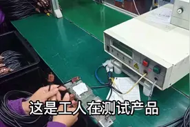 工作非常不错，月薪5000到7000，进车间能带手机，还全部坐着上班视频封面