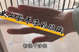 过年大扫除学抖音擦窗户玻璃，牙膏加小苏打，这奇葩招竟有这效果视频封面