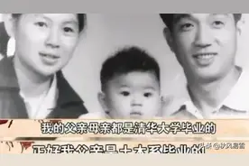 高晓松发文罕见谈及他的父亲图片