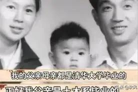 高晓松发文罕见谈及他的父亲图片