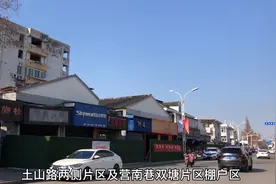 南京江宁核心地段拆迁，大批千万富豪诞生，地铁5号线从这里穿过视频封面