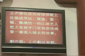 布袋戏你见过吗？福建的特色戏曲，值得一看视频封面
