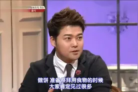 『韩综』中国人、日本人、韩国人过年都吃年糕，这点是一样的！视频封面