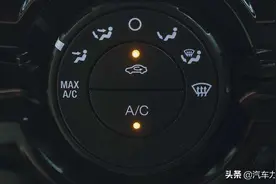 汽车空调间歇性故障，千万不要怀疑压缩机，可能是这个配件有问题视频封面