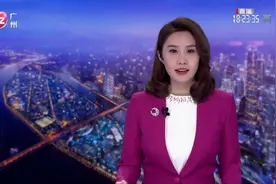 【广州乘车优待范围扩大至外地老年人】昨天（2/9），@健康广州视频封面