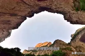 神秘的“井底村”村民都生活在井底大家口中的世外桃源。