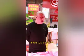 六斤肉到底多大一块？（库存）