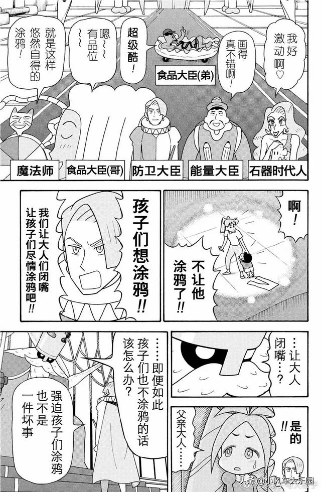 2020骞磋湣绗斿皬鏂板墽鍦虹増娑傞甫鐜嬪浗婕敾