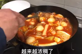 海底捞送了番茄火锅底料，小伙自己在家自制番茄火锅，味道如何？视频封面