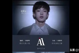 喜剧演员金靖演绎悲情爱情微电影《AI》看几遍哭几遍强烈推荐视频封面
