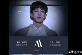 喜剧演员金靖演绎悲情爱情微电影《AI》看几遍哭几遍强烈推荐视频封面