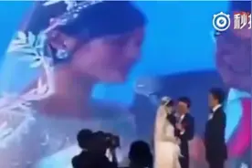 #孙俪发长文为等等庆生#回顾邓超和孙俪的婚礼视频封面