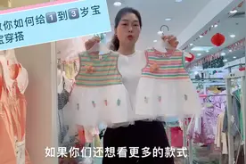 美姐说童装，分享我家1⃣️－3⃣️岁小女孩棉布裙，这样穿超凉快视频封面