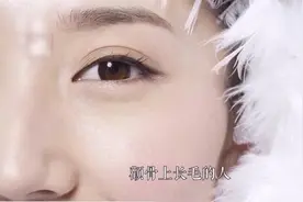 不管男女，这些地方长毛，将会影响一生