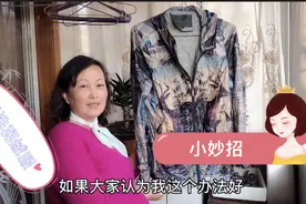 羽绒服不可干洗，麦浪教你手洗的好方法，洗后干净又不损坏衣服。视频封面