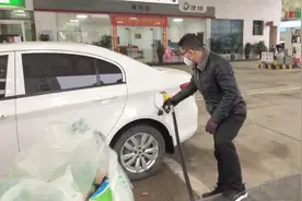 湖南邵阳油价重返5元时代，加满一箱油省了好几十元视频封面