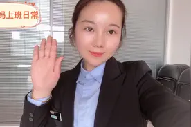 全职妈妈重新回到职场，一身靓丽的工作服，那份自信让她重获新生视频封面