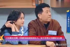 关晓彤爸爸超宠溺女儿，如今非常认可鹿晗当女婿视频封面