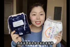 全网销量最好的“化妆棉”测评，到底哪个最好用？好姑娘帮你省钱视频封面