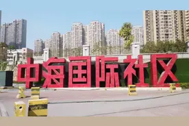 高端大气的南宁中海国际社区，5号线地铁后年通车，房价会涨吗视频封面