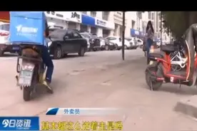 哈哈哈笑得我肚子疼，我们美团不会逆行视频封面