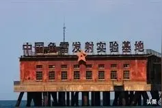 空泡—1号鱼雷图片